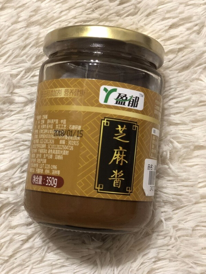 【全场5折】盈郁 芝麻酱350g 火锅蘸酱 凉拌菜芝麻酱 石磨芝麻酱 宝宝孕妇补钙芝麻酱 调味酱 350g芝麻酱怎么样，好用吗，口碑，心得，评价，试用报告,第2张