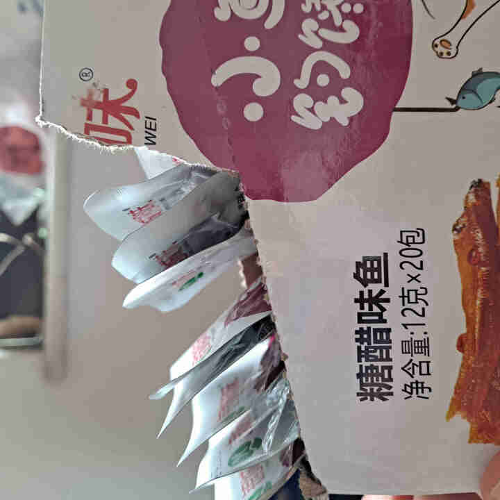 银城湘味香辣鱼仔零食自营12g湖南特产麻辣香辣毛毛鱼干糖醋味酱汁小鱼仔即食小吃 【新款】糖醋味20包1盒装怎么样，好用吗，口碑，心得，评价，试用报告,第2张