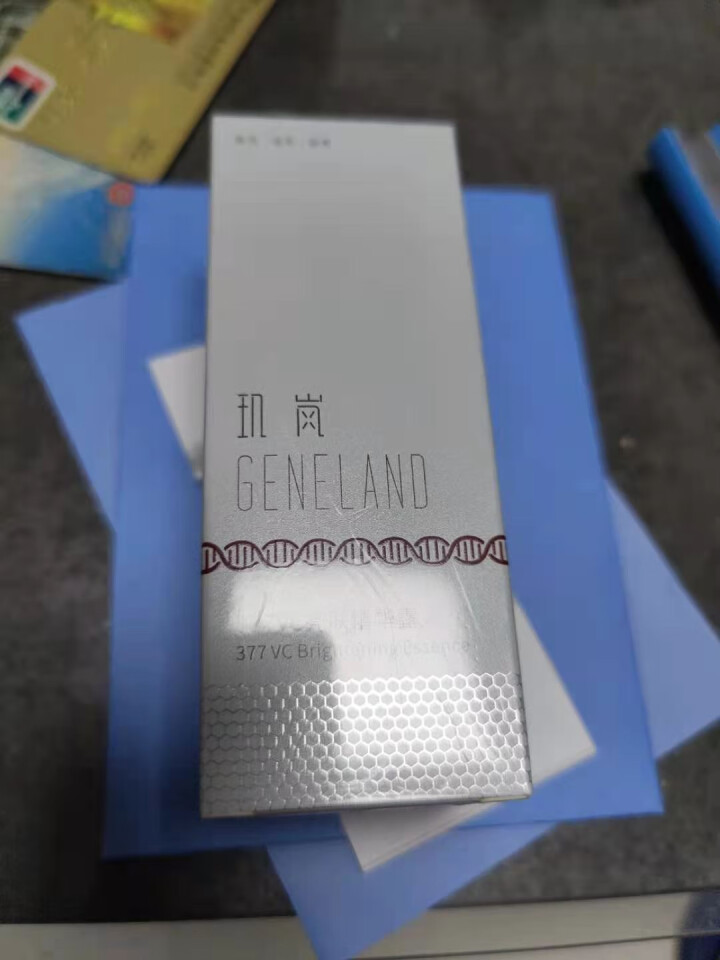 玑岚Geneland VC377亮肤精华露烟酰胺面部精华液提亮肤色去淡化痘印痘痕祛黑淡黄紧致滋润男女 377VC亮肤精华露怎么样，好用吗，口碑，心得，评价，试用,第2张