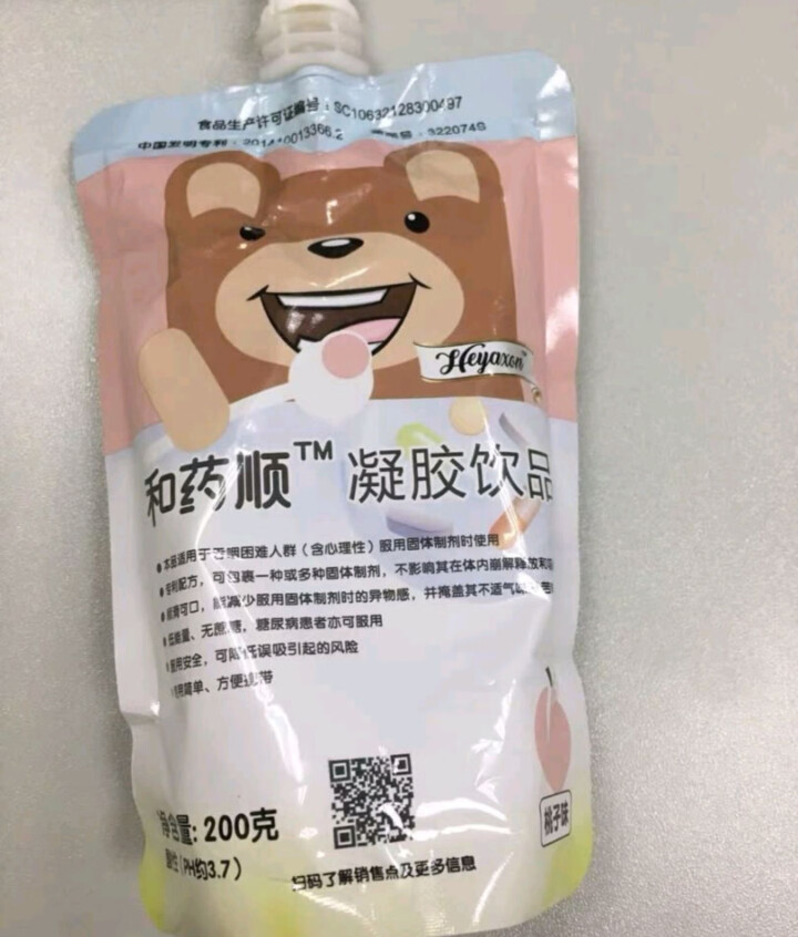 和药顺 和药顺凝胶饮品 吞咽障碍辅助饮品 老人儿童喂药伴侣服药果冻喂药神器吞咽防呛咳 健安专营 1袋怎么样，好用吗，口碑，心得，评价，试用报告,第3张