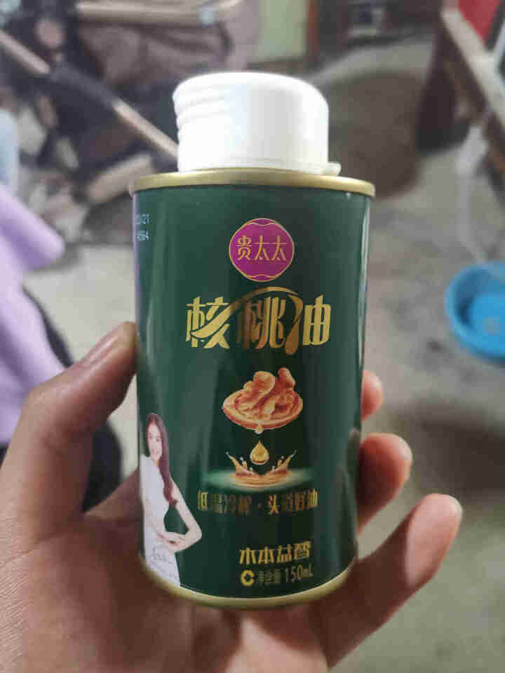 贵太太 有机核桃油 天然DHA宝宝孕妇可用营养初榨食用油 150ml怎么样，好用吗，口碑，心得，评价，试用报告,第3张