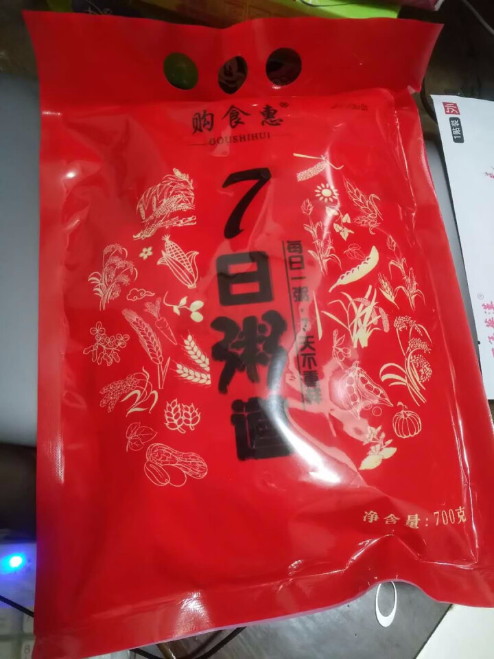 购食惠 7日粥道 五谷杂粮 粥米 7种700g（粥米 粗粮 组合 杂粮 八宝粥原料）怎么样，好用吗，口碑，心得，评价，试用报告,第3张