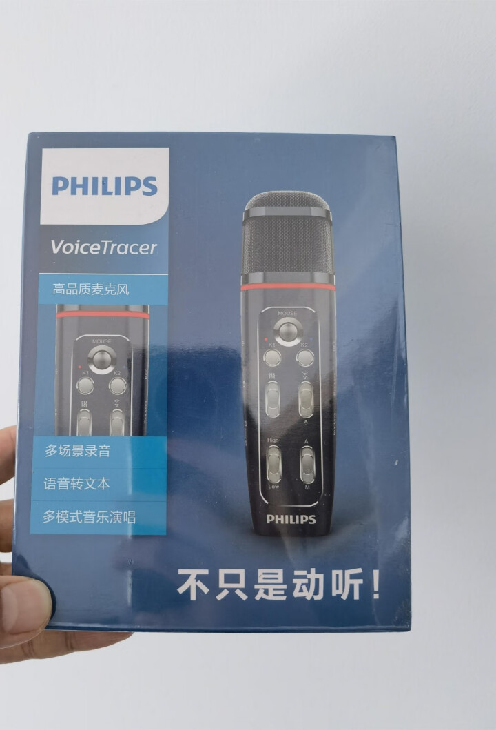 飞利浦 (PHILIPS) VTR5160麦克风  高品质多功能语音会议演讲K歌 录音 语音转文本 标配怎么样，好用吗，口碑，心得，评价，试用报告,第2张