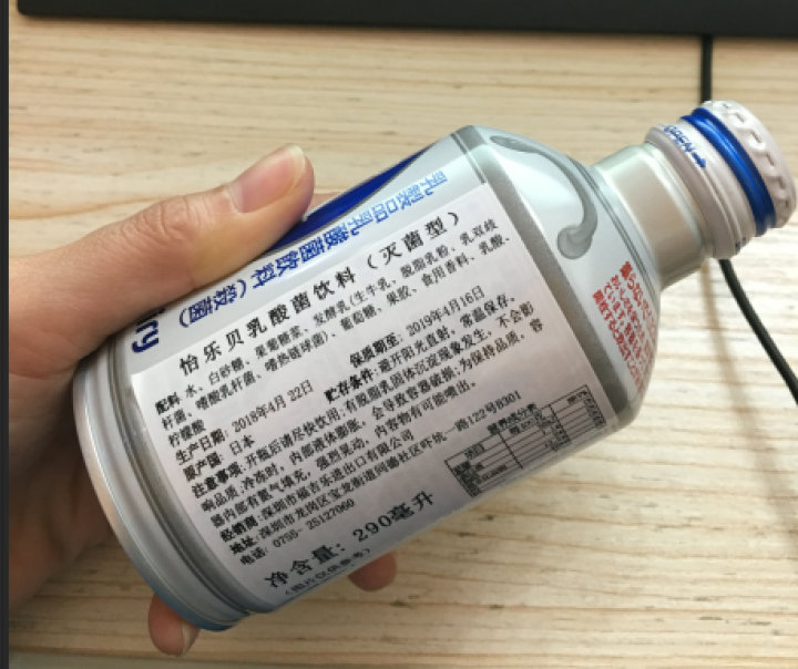 怡乐贝日本原装进口乳酸菌饮料铝罐包装290g  南日本九州原产牛奶怎么样，好用吗，口碑，心得，评价，试用报告,第4张