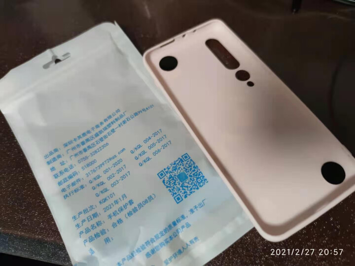 卡其鹿 三星note10手机壳note10+保护套硅胶卡通note9/8软壳防摔可爱女款手链潮 糖果粉海洋生物273+派大星贴片+粉色手链 三星note10怎么,第4张