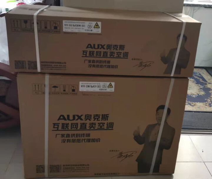 奥克斯（AUX）1.5匹 清爽侠 新能效 变频冷暖 静音节能 自清洁 壁挂式空调挂机(KFR,第2张