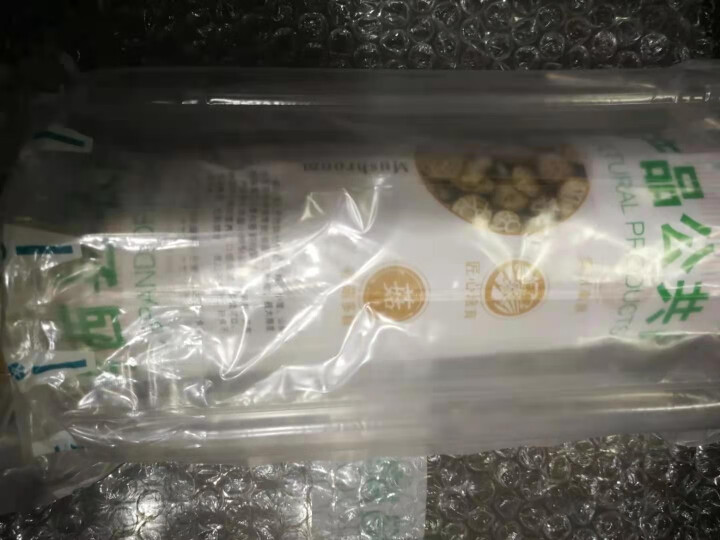 蓝梦菇业 贵州糯木耳干货100g肉厚无根凉拌炒菜火锅煲汤食材特产山珍 香菇面800g*1把怎么样，好用吗，口碑，心得，评价，试用报告,第4张