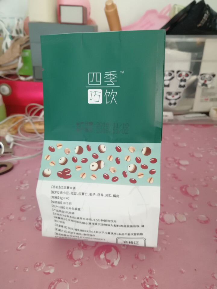 四季巧饮红豆薏米茶祛湿茶去湿气茶赤小豆芡实薏仁茶养生茶湿气重除湿气茶年货礼盒 红豆薏米茶 160g怎么样，好用吗，口碑，心得，评价，试用报告,第3张