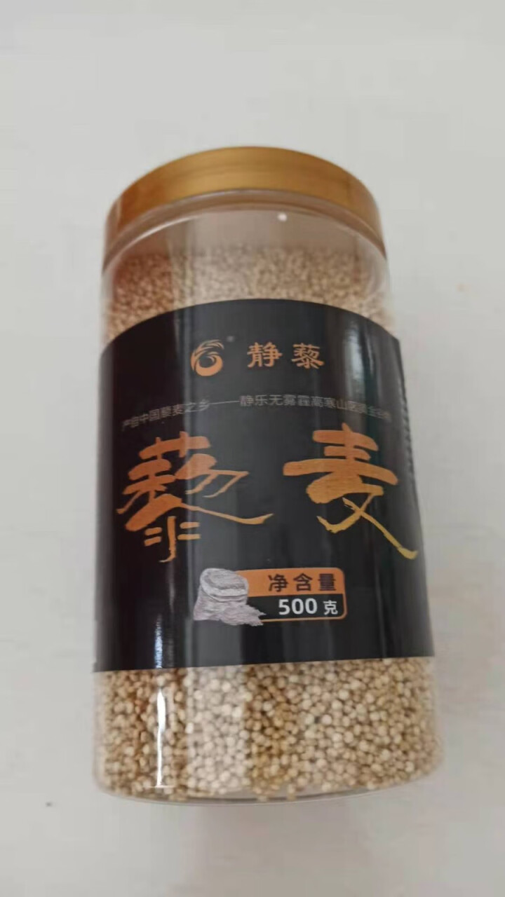 静藜 藜麦米/五谷/杂粮/粗粮白藜麦 500g罐装 500g/罐怎么样，好用吗，口碑，心得，评价，试用报告,第3张