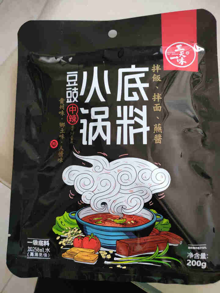 雨朵春天农场 贵州豆豉火锅底料350g豆豉粑调味品正宗农家风味 中辣200g*1袋怎么样，好用吗，口碑，心得，评价，试用报告,第2张