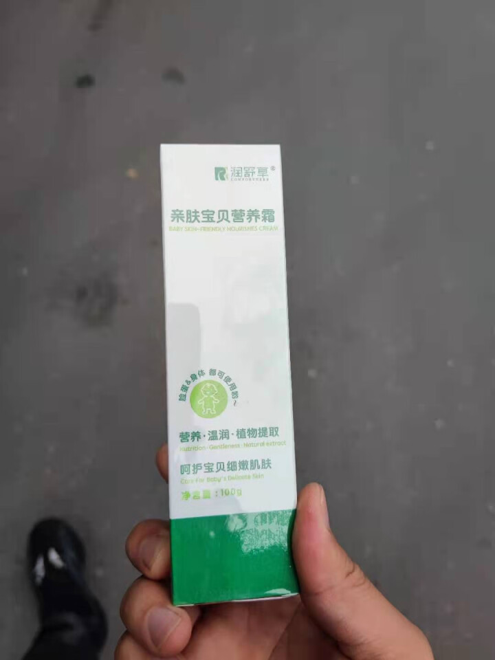 润舒草亲肤宝贝营养霜100g植物精华温和不刺激营养并舒缓敏感肌肤修护儿童皮肤屏障 草绿色怎么样，好用吗，口碑，心得，评价，试用报告,第2张