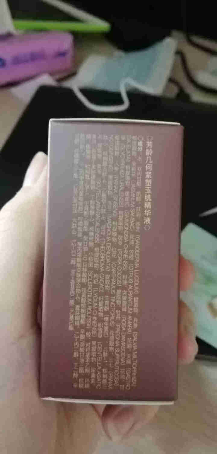 冰美人护肤品化妆品套装女抗皱紧致提拉水精华液面霜贵妃霜灵芝视黄醇护肤套装礼盒装 芳龄几何【精华5ml+霜8g】怎么样，好用吗，口碑，心得，评价，试用报告,第4张