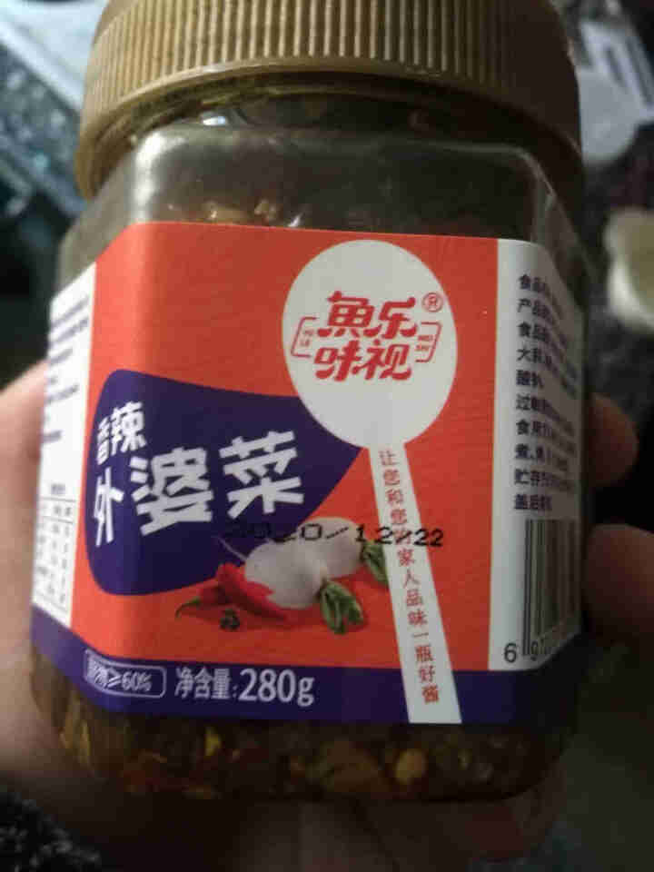 彩椒外婆菜鱼乐味视农家自制湖南特产湘味即食香辣办公居家拌饭菜酱 280克1瓶装怎么样，好用吗，口碑，心得，评价，试用报告,第3张