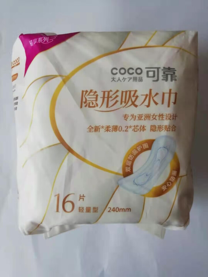 可靠（COCO）成人吸水巾 孕产妇中年女性漏尿护垫卫生巾纸尿片 轻失禁呵护巾 轻量型吸水巾240mm（16片）怎么样，好用吗，口碑，心得，评价，试用报告,第2张