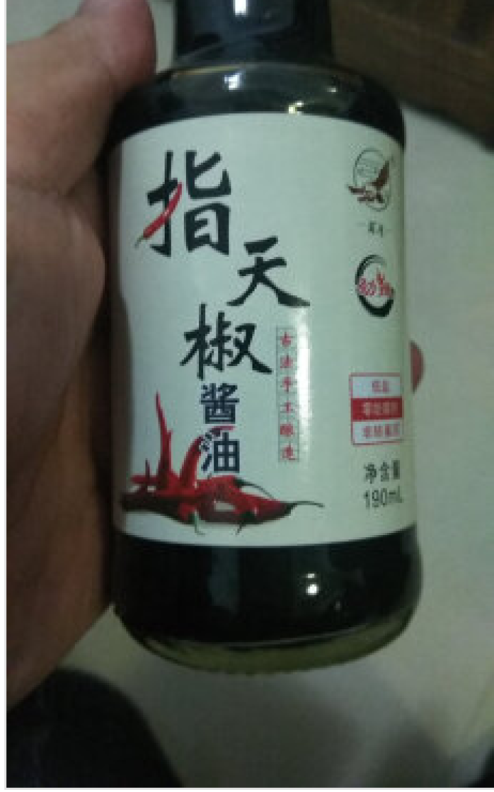 雄鹰190ml指天椒酱油，燃爆整个季节，想要尝试新味道小瓶更实惠，袖珍款调味调料更经济！怎么样，好用吗，口碑，心得，评价，试用报告,第4张