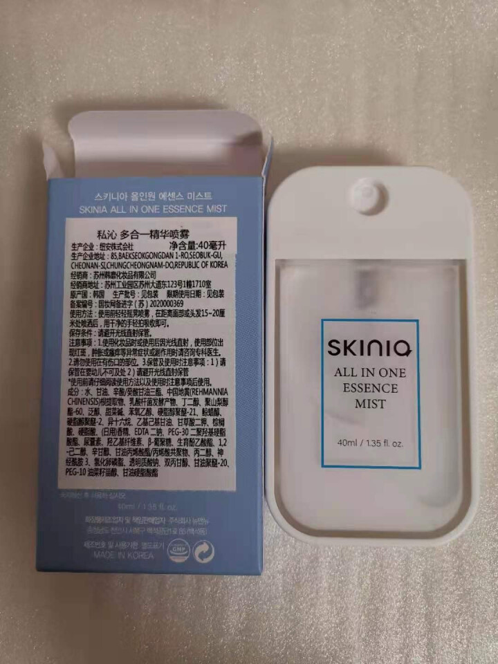 韩国SKINIA多合一精华喷雾爽肤水补水保湿细致毛孔紧肤水男女通用 多合一精华喷雾怎么样，好用吗，口碑，心得，评价，试用报告,第3张