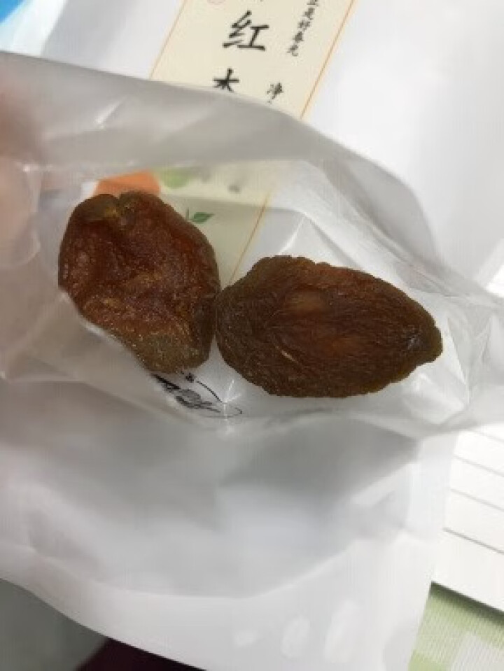 食味的初相 阳高杏脯杏干 休闲零食 无添加天然杏肉无核果脯250g*2杏子干 250g*2怎么样，好用吗，口碑，心得，评价，试用报告,第4张