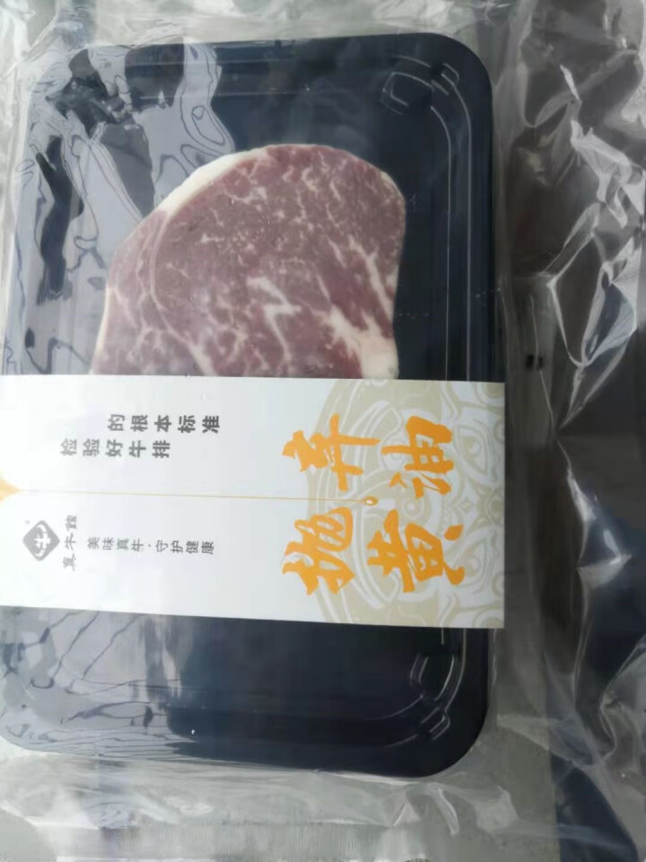 【抛弃黄油】真牛馆澳洲谷饲原切牛排 安格斯眼肉 生鲜雪花牛肉儿童牛排牛扒原切肉眼牛排 5片装1KG怎么样，好用吗，口碑，心得，评价，试用报告,第3张