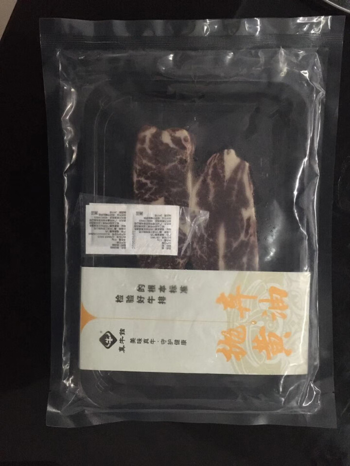 【已核酸检测】真牛馆 美国Greater Omaha 谷饲黑牛 牛肉 原切牛排谷饲 生鲜 牛小排套装 美国牛小排单片200g怎么样，好用吗，口碑，心得，评价，试,第3张