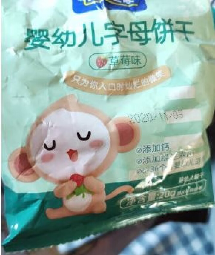 天然世家 婴幼饼干宝宝零食 磨牙棒饼干20g/袋 草莓味 1*20g怎么样，好用吗，口碑，心得，评价，试用报告,第3张