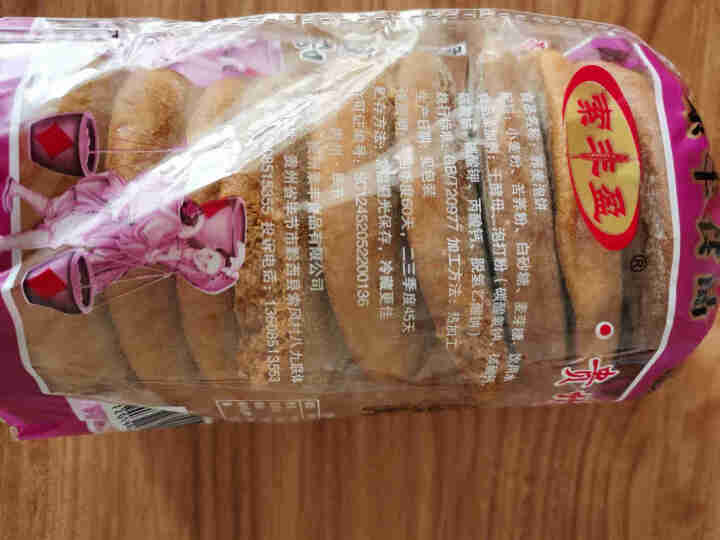 索丰盈 传统泡饼480g贵州特产粗粮素食营养早餐面包小吃中式糕点 荞麦泡饼480g*1袋怎么样，好用吗，口碑，心得，评价，试用报告,第3张