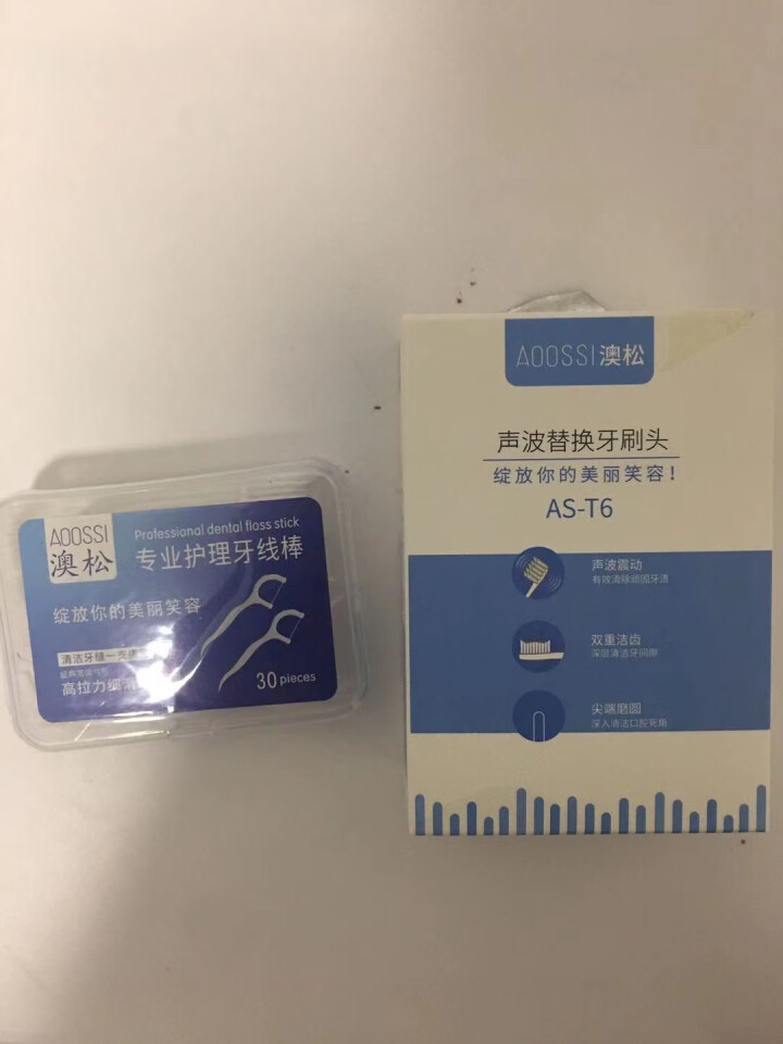 适配艾优APIYOO电动牙刷头替换素士X1/X3/X5通用A7/P7/Y8/皮卡丘SUP 红色杜邦6支+牙线棒（艾优专拍）怎么样，好用吗，口碑，心得，评价，试用,第2张