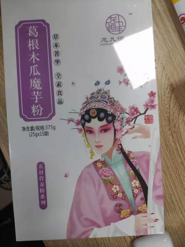 龙九恒丰 葛根木瓜魔芋粉 红豆薏米粉 小袋装 营养早餐代餐粉 冲饮谷物五谷杂粮 非同仁堂 葛根木瓜魔芋粉怎么样，好用吗，口碑，心得，评价，试用报告,第3张