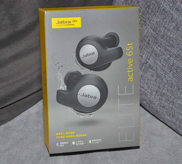 捷波朗（Jabra） 捷波朗JabraElite65t真无线蓝牙耳机入耳降噪游戏防尘防水苹果安卓通用 65ta运动版黑色怎么样，好用吗，口碑，心得，评价，试用报,第2张