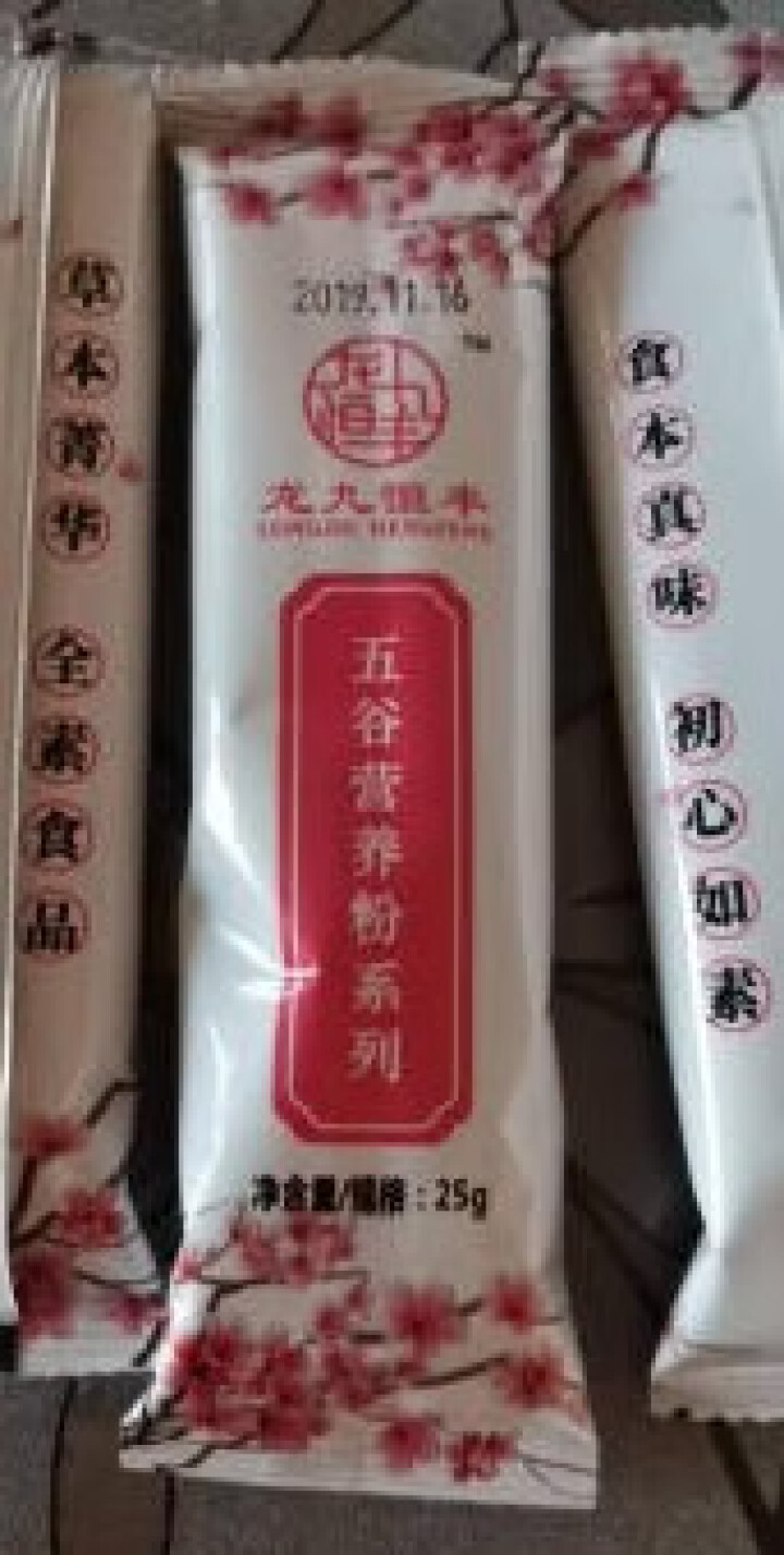 龙九恒丰 葛根木瓜魔芋粉 红豆薏米粉 小袋装 营养早餐代餐粉 冲饮谷物五谷杂粮 非同仁堂 红豆薏米芡实枸杞粉怎么样，好用吗，口碑，心得，评价，试用报告,第4张