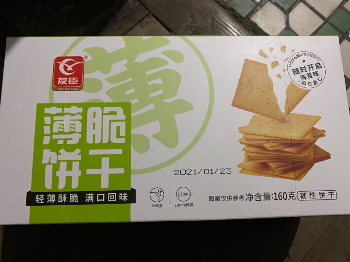 友臣薄脆饼干海苔味休闲小吃原味整箱办公室零食早餐160g网红小吃 薄脆饼干160g（海苔味盒装）怎么样，好用吗，口碑，心得，评价，试用报告,第3张