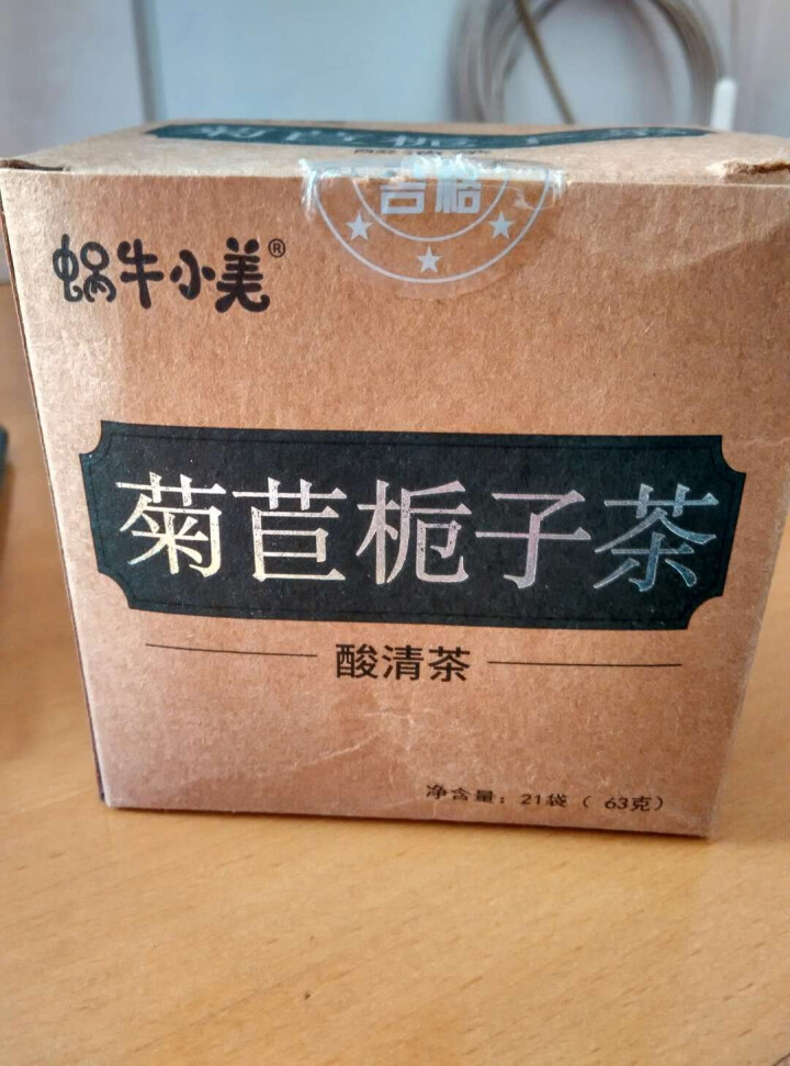 蜗牛小美菊苣栀子茶降绛酸茶尿酸茶尿酸高买1送1共42包排痛菊苣根茶风可搭菊苣淡竹叶茶养生茶怎么样，好用吗，口碑，心得，评价，试用报告,第2张