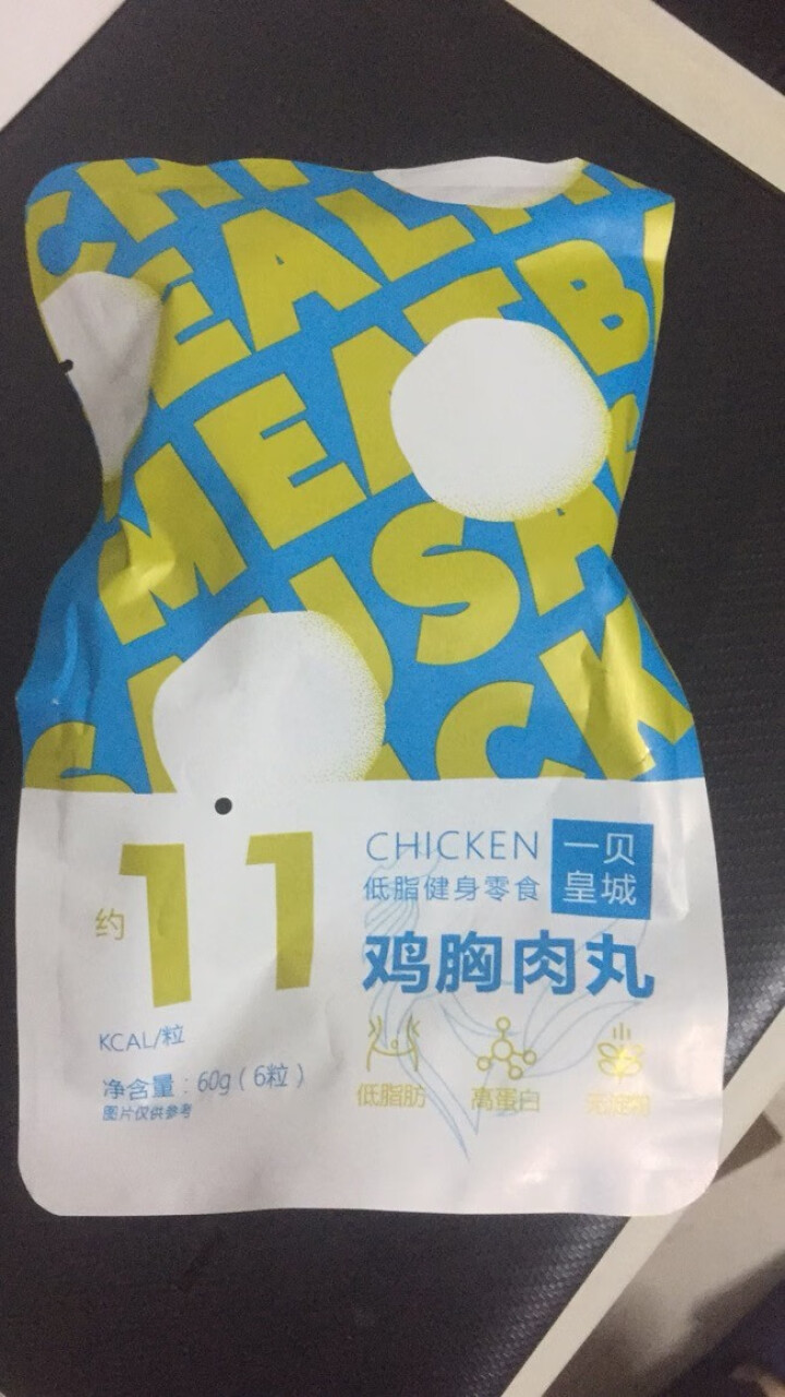 一贝皇城 低脂鸡胸肉丸高蛋白饱腹健身餐即食鸡肉丸减低脂肪轻卡速食代餐网红刷脂办公室小零食60g/袋怎么样，好用吗，口碑，心得，评价，试用报告,第2张