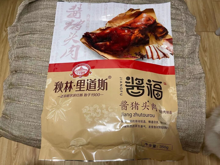 秋林里道斯年货酱福猪头肉350g/袋哈尔滨东北特产中华老字号零食小吃猪肉熟食开袋即食怎么样，好用吗，口碑，心得，评价，试用报告,第2张