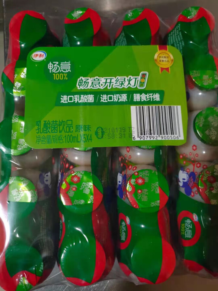 伊利 畅意100%乳酸菌饮料整箱 益生菌奶乳品儿童学生饮品 【新旧包装随机发】原味100ml×30瓶/箱 100ml怎么样，好用吗，口碑，心得，评价，试用报告,第2张