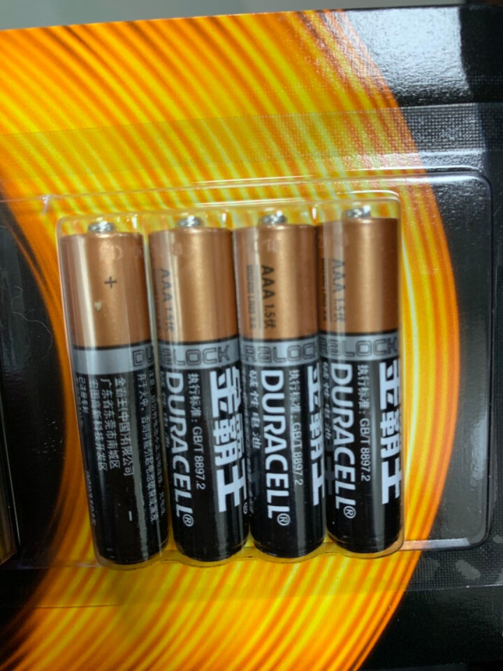 金霸王 （Duracell）五号AA七号AAA碱性电池5号7号组合干电池遥控器电子秤无线鼠标玩具电池 7号电池8粒装怎么样，好用吗，口碑，心得，评价，试用报告,第4张