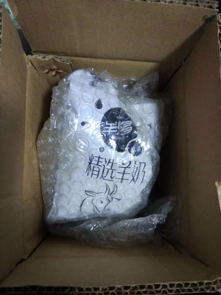 【新品上市】羊贝多精选山羊奶百利包袋装非纯羊奶新鲜液态羊乳125ml*12袋/箱老年孕妇儿童 2袋试喝装怎么样，好用吗，口碑，心得，评价，试用报告,第4张