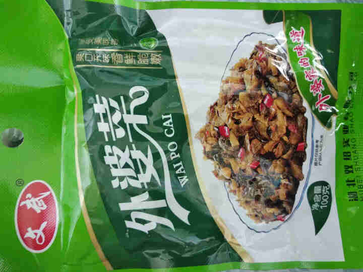 文武 湖北特产 大包外婆菜酸豆角爽口菜开胃下饭菜酱腌菜泡菜榨菜袋装香辣零食 外婆菜100g*1怎么样，好用吗，口碑，心得，评价，试用报告,第3张