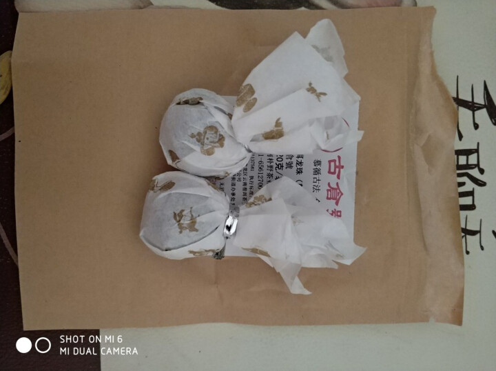 布朗龙珠熟茶 试用装20克 赠品不发货 试用装20g怎么样，好用吗，口碑，心得，评价，试用报告,第2张