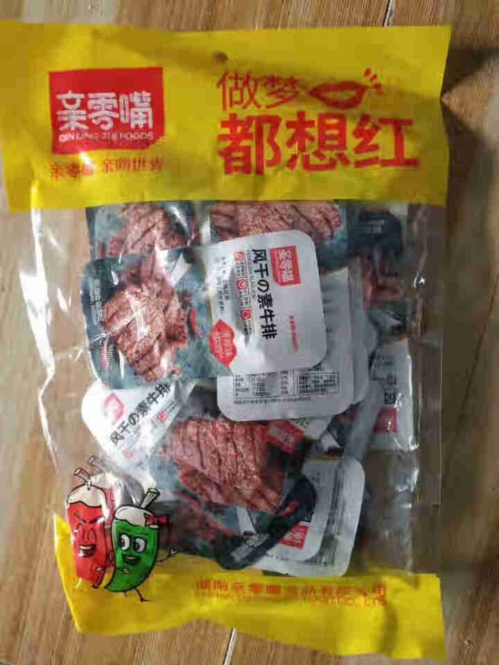 亲零嘴 手撕素肉素牛排麻辣素肉豆干休闲零食熟食女生小零食办公室网红小吃 做梦都想红,第2张