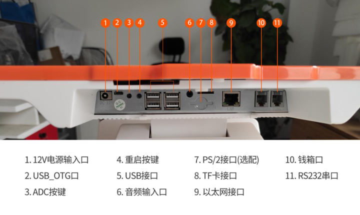 京东支付 收银机一体机 超市收银系统  便利店收款机 服装店 白色 智能双屏收银机怎么样，好用吗，口碑，心得，评价，试用报告,第7张