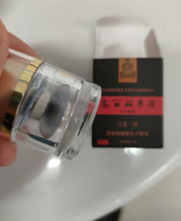 宝岛台之源双参片3片装高浓缩超微分子提炼安全可靠纯动植物精华萃取压片糖果怎么样，好用吗，口碑，心得，评价，试用报告,第2张