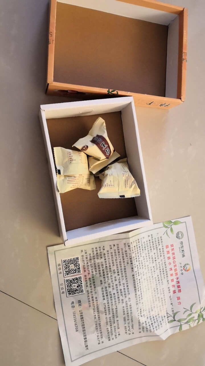 【京东农场】山东金乡富硒黑蒜头 罐装独头蒜黑大蒜 500gX2桶怎么样，好用吗，口碑，心得，评价，试用报告,第4张