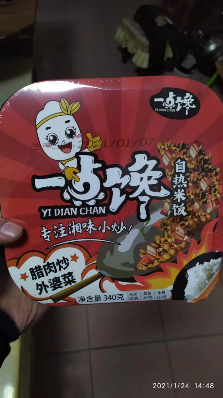 一点馋 自热米饭湖南味道香辣速食食品方便米饭煲仔饭自热懒人户外自加热大分量盒饭快餐饭 腊肉外婆菜(340g)怎么样，好用吗，口碑，心得，评价，试用报告,第3张