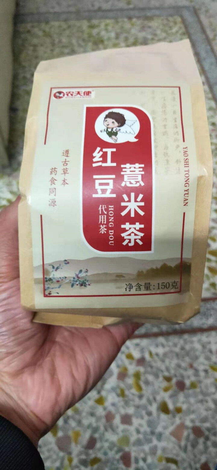 农天使 红豆薏米茶 独立包装 荞大麦茶 薏仁芡实茶 赤小豆薏仁茶（150克/袋*30小包） 红豆薏米茶1袋（30小包）怎么样，好用吗，口碑，心得，评价，试用报告,第2张