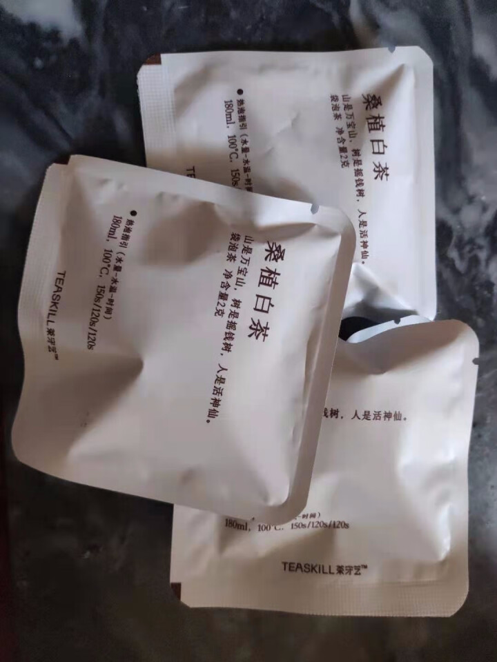 茶守艺（Teaskill）湖南省茶业集团 白茶 茶叶 袋泡茶 茶包 下午茶 办公室茶 桑植白茶怎么样，好用吗，口碑，心得，评价，试用报告,第2张