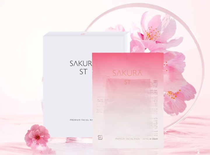 SAKURA ST日本肌底修护紧致抗皱提亮保湿胶原弹力淡化细纹高效渗透平衡水油 抗糖面膜体验装【25ml/片*1】怎么样，好用吗，口碑，心得，评价，试用报告,第2张