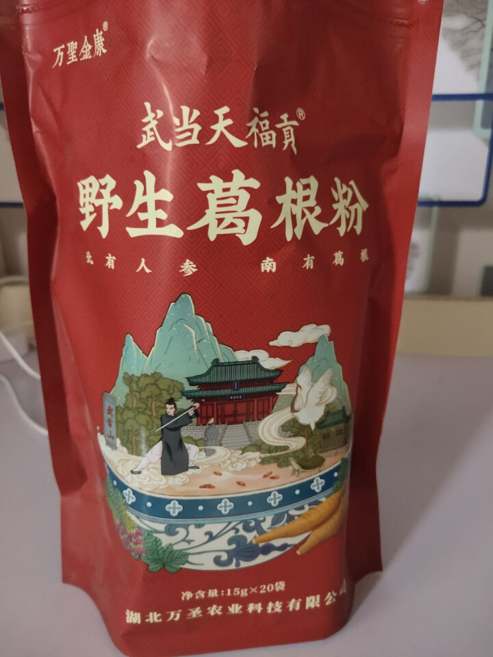 武当天福贡葛根粉野葛粉纯正天然小袋早餐代餐粉柴葛粉湖北特产300g怎么样，好用吗，口碑，心得，评价，试用报告,第2张