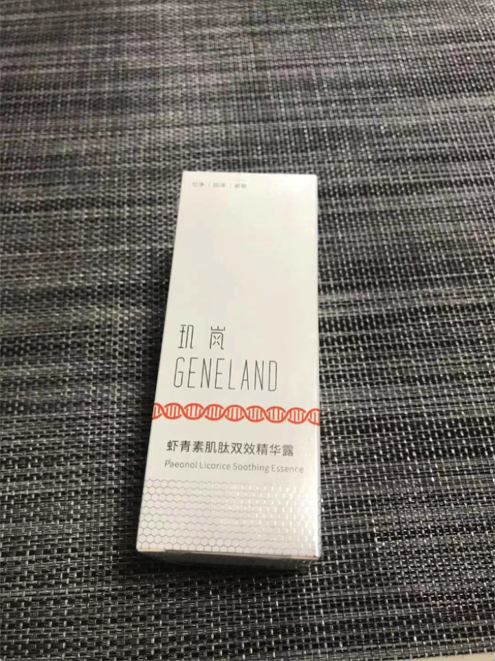 玑岚Geneland虾青素肌肽双效精华露双抗氧糖精华液改善暗沉收缩毛孔提亮肤色紧致弹润饱满活力抗初老 虾青素肌肽双效精华露30ml怎么样，好用吗，口碑，心得，评,第2张