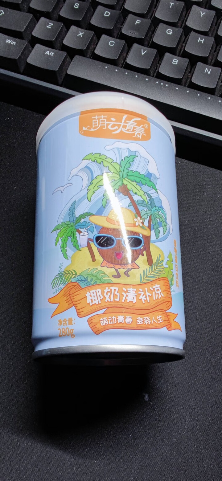 萌动青春 椰奶清补凉280g*2罐礼盒装 海南特产 植物蛋白质饮料椰子汁 代餐饱腹 下午茶甜品 萌动青春椰奶清补凉280g*2罐怎么样，好用吗，口碑，心得，评价,第3张