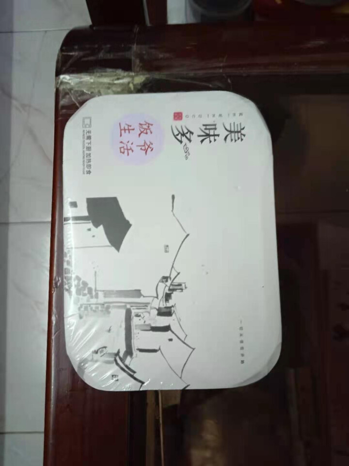 饭爷生活 柠檬酸辣猪手 300g 酸辣开胃速冻菜肴加热即食猪肉制品方便菜怎么样，好用吗，口碑，心得，评价，试用报告,第2张